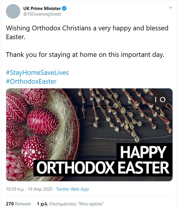 Prime Minister on Orthodox Easter