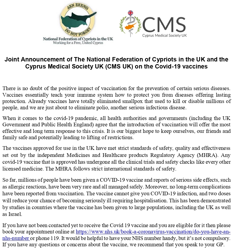 Joint Announcement of The National Federation of Cypriots in the UK and the Cyprus Medical Society UK