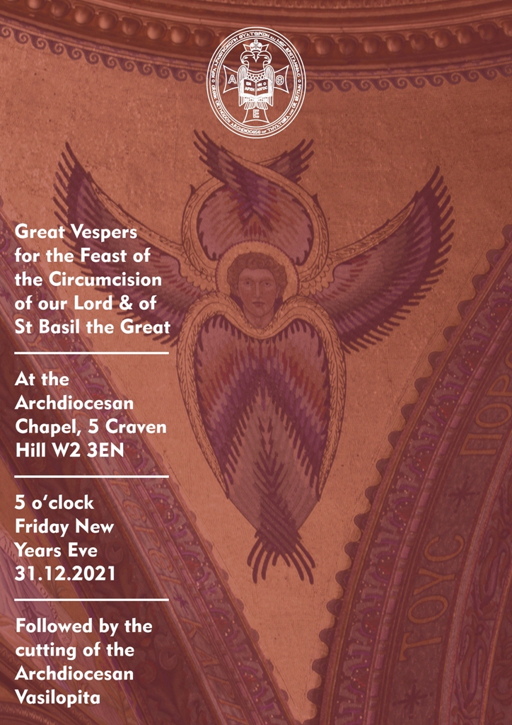 Great Vespers and Cutting of the Archdiocesan Vasilopitta