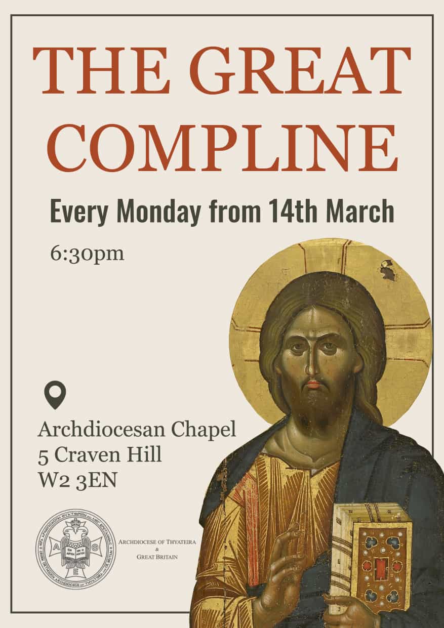 Great Compline at the Archdiocesan Chapel