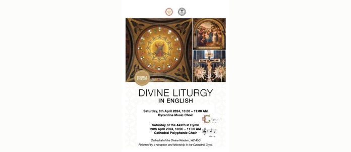 Divine Liturgy in English - April 2024